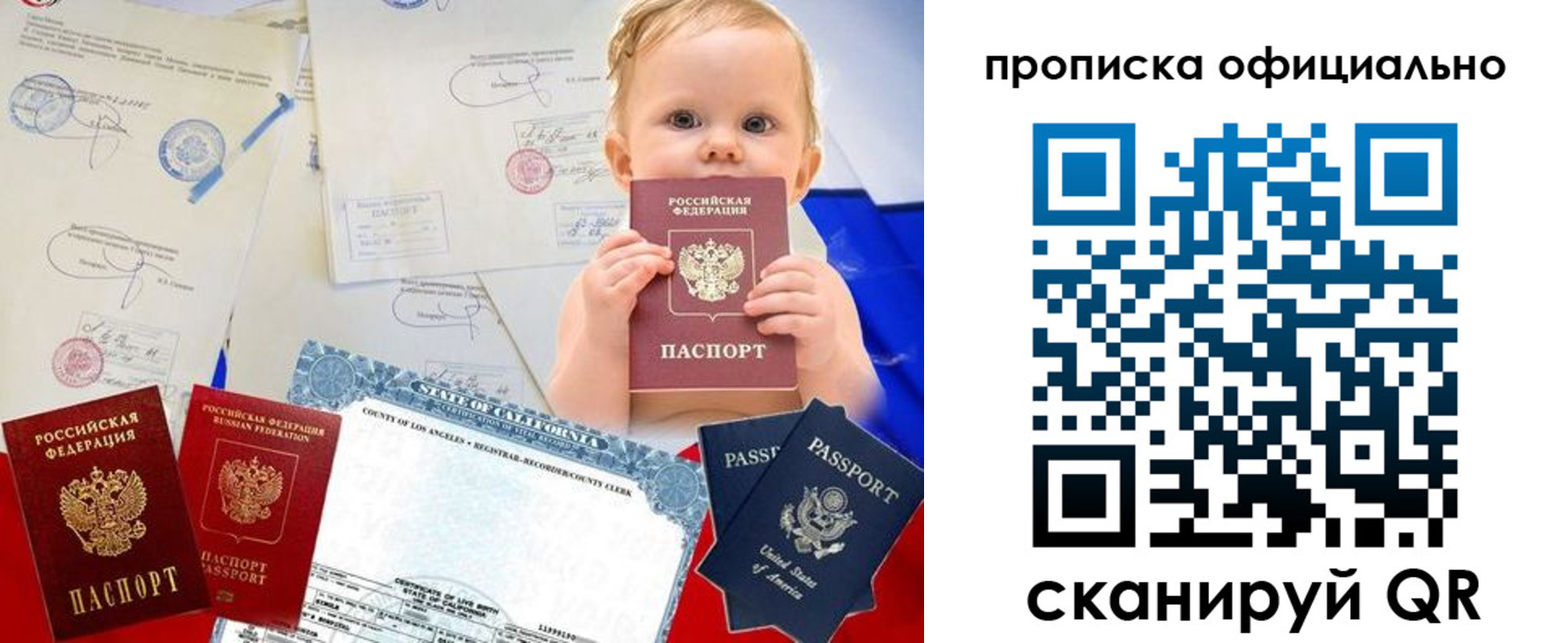 пропишу в квартире в Стерлитамаке