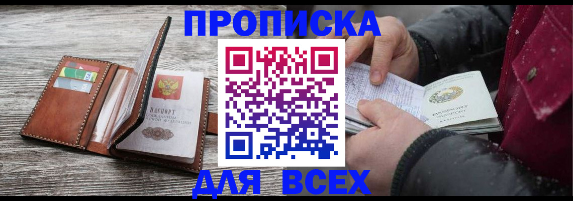 регистрация для дет. сада в Стерлитамаке